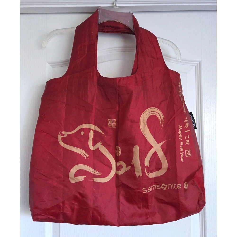 Samsonite Red 2018 Lunar New Year of the Dog Foldable Reusable Shopping Tote Bag